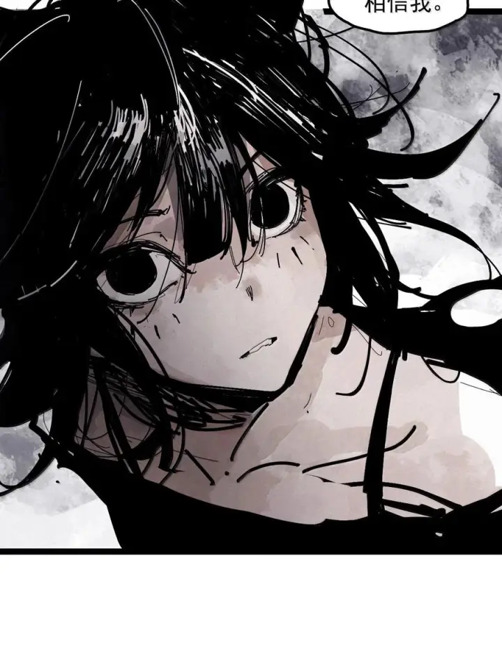 漫画《真理面具》223 第84话 替代第12张图
