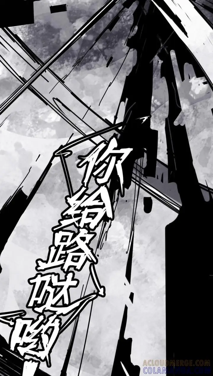 漫画《真理面具》223 第84话 替代第21张图