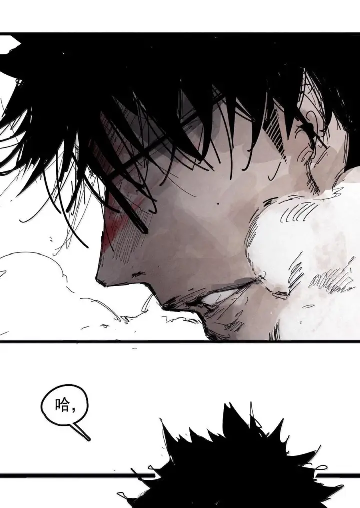 漫画《真理面具》223 第84话 替代第27张图