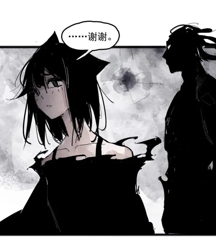 漫画《真理面具》223 第84话 替代第29张图