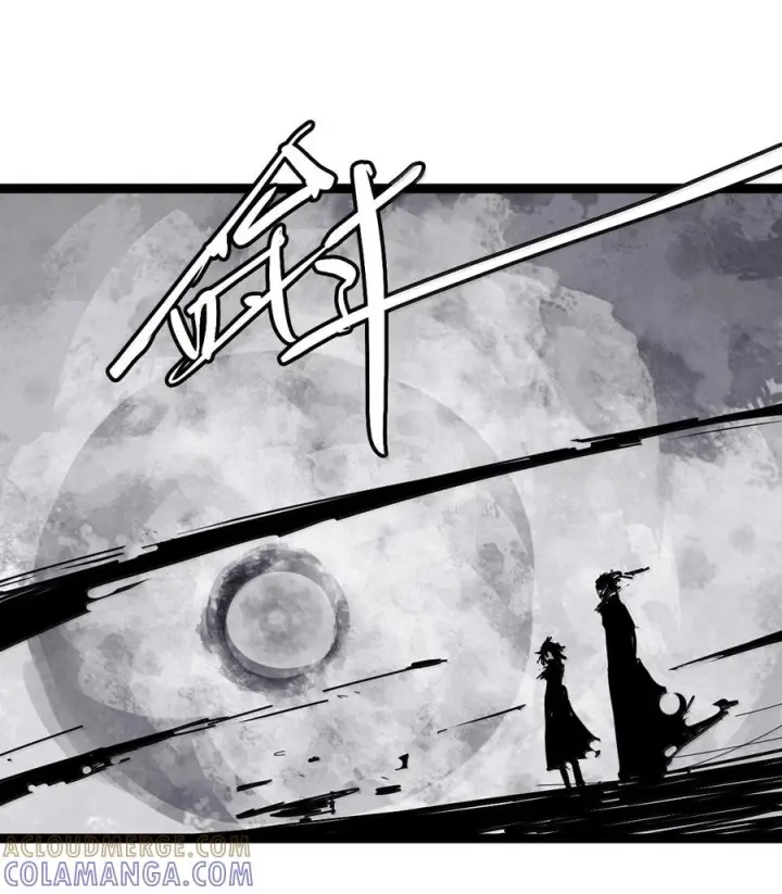 漫画《真理面具》223 第84话 替代第9张图