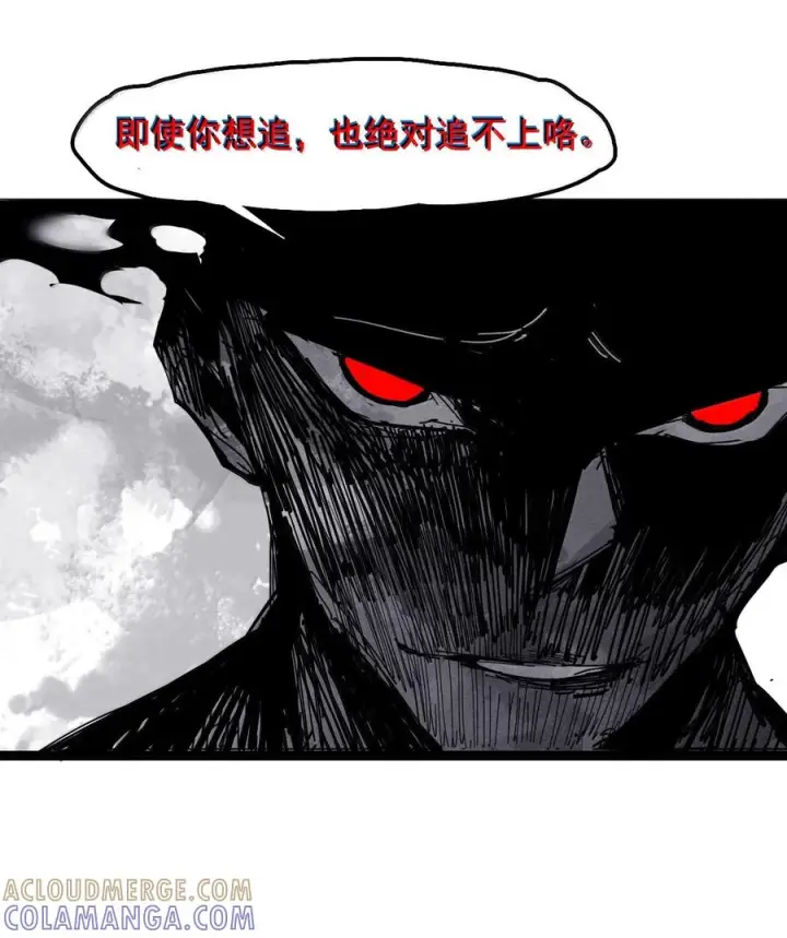 漫画《真理面具》224 第84话 替代2第13张图