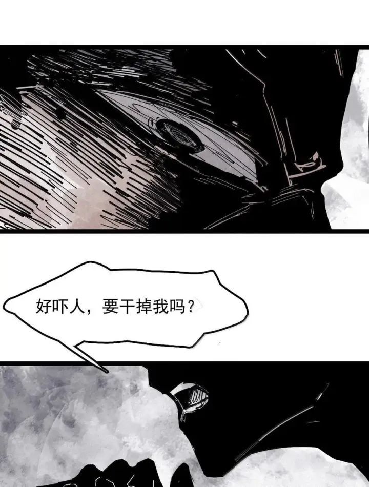 漫画《真理面具》224 第84话 替代2第14张图