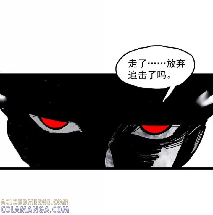 漫画《真理面具》224 第84话 替代2第19张图