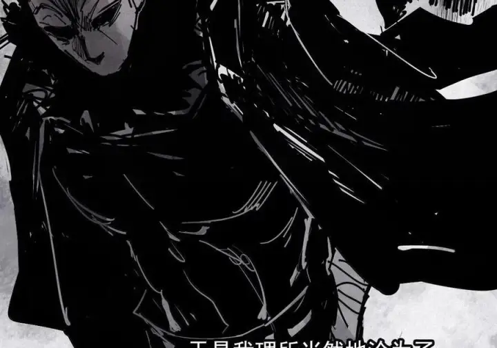 漫画《真理面具》224 第84话 替代2第21张图