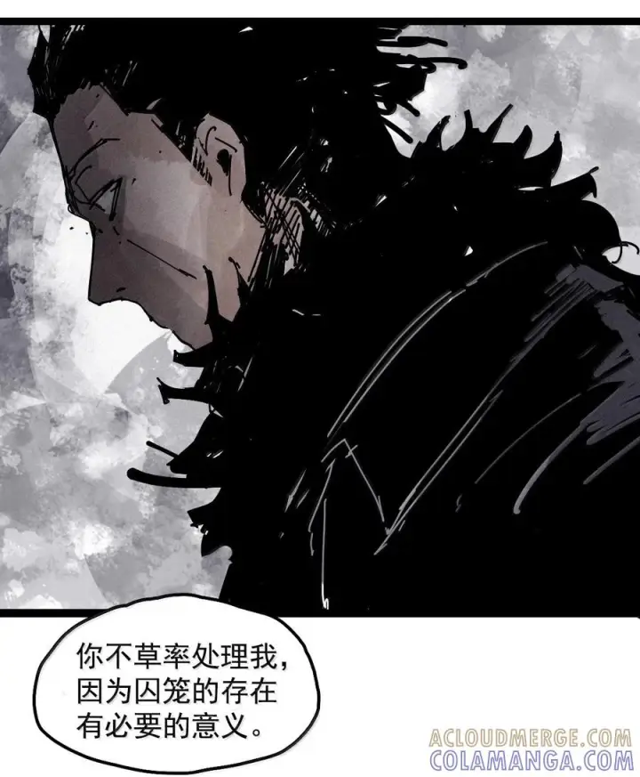 漫画《真理面具》224 第84话 替代2第27张图