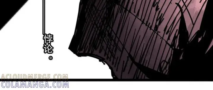 漫画《真理面具》224 第84话 替代2第40张图