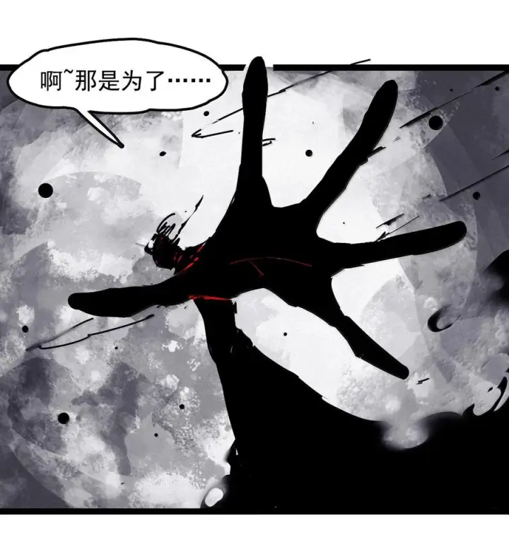 漫画《真理面具》224 第84话 替代2第47张图