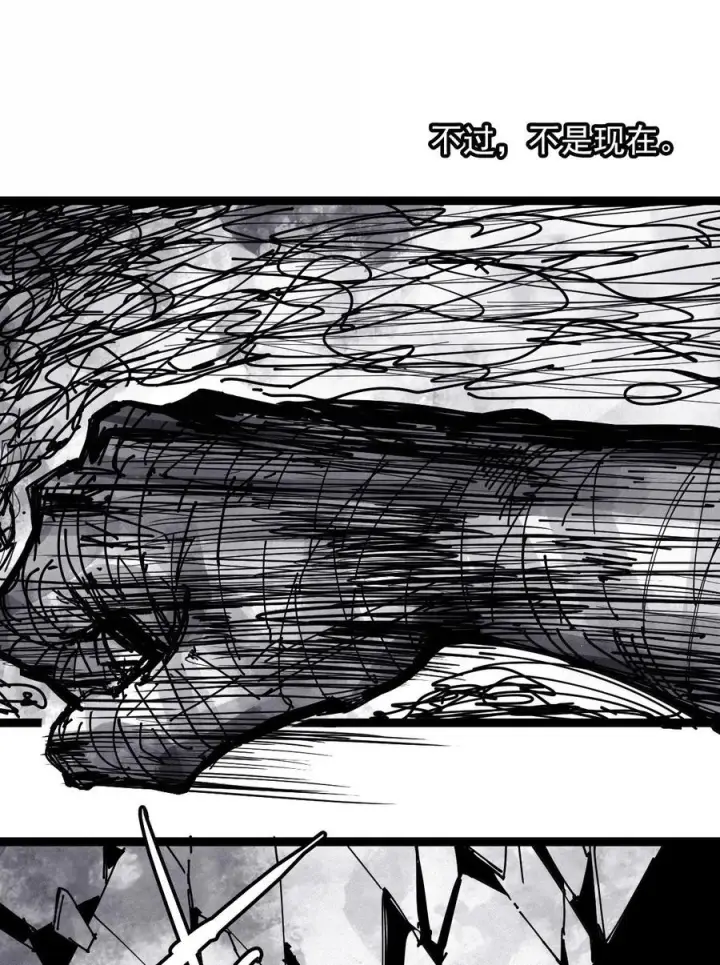 漫画《真理面具》224 第84话 替代2第6张图