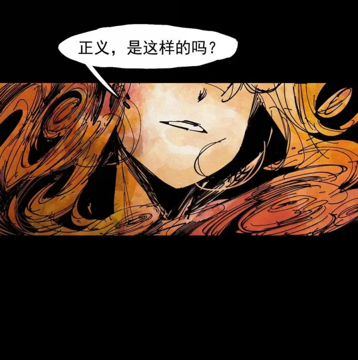 漫画《真理面具》225 第85话 仿徨第18张图