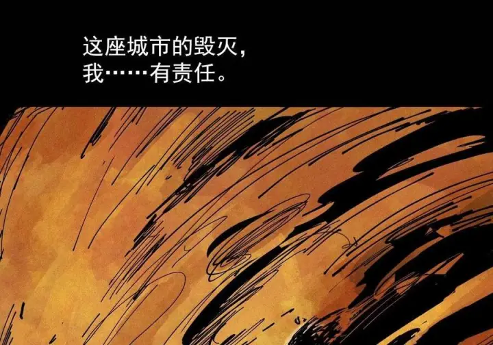 漫画《真理面具》225 第85话 仿徨第25张图