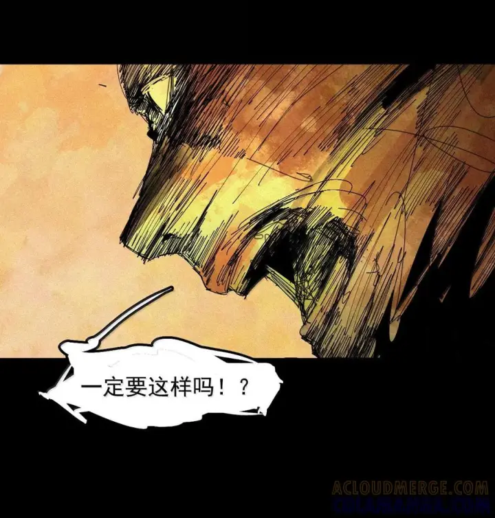 漫画《真理面具》225 第85话 仿徨第27张图