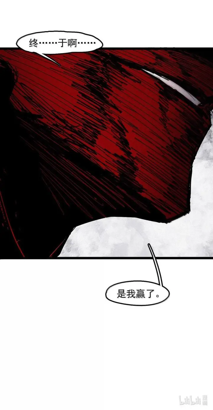 漫画《真理面具》225 第85话 仿徨第50张图
