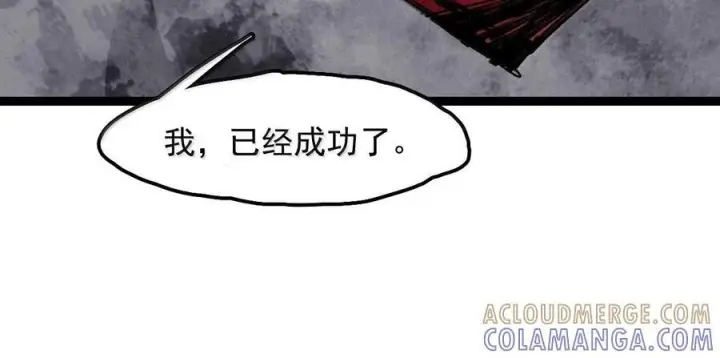 漫画《真理面具》226 第85话 仿徨2第12张图