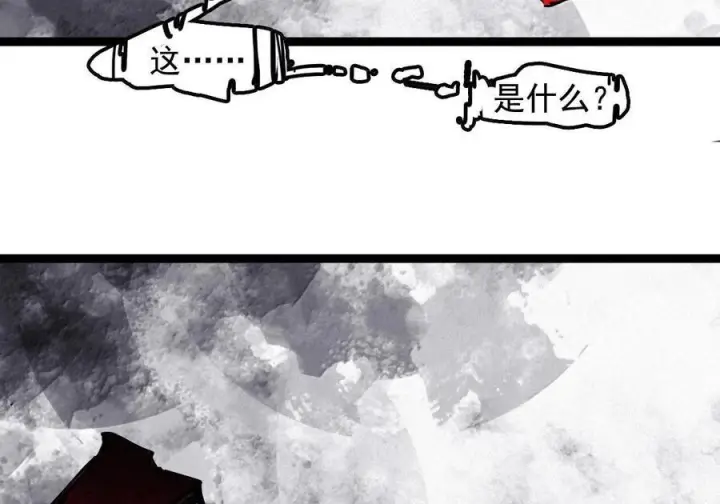 漫画《真理面具》226 第85话 仿徨2第19张图