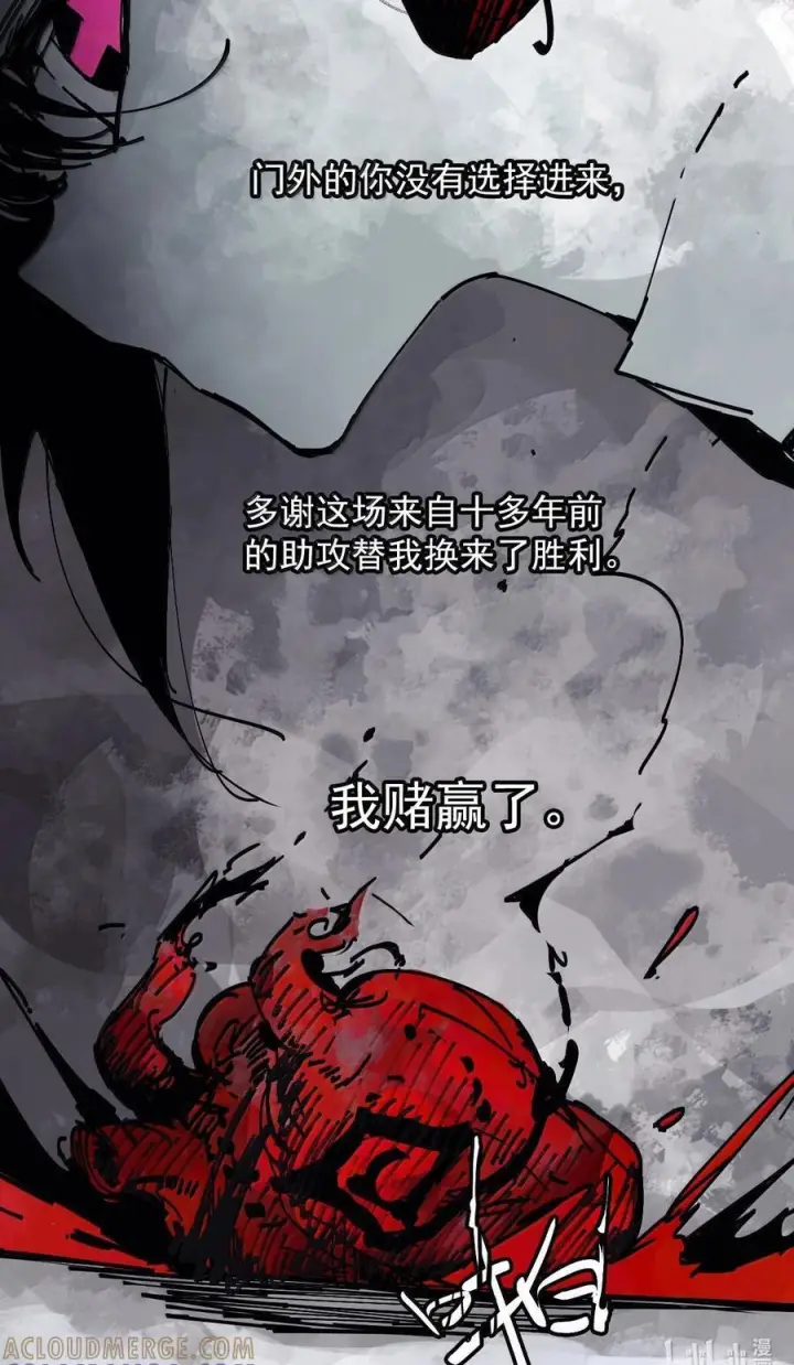 漫画《真理面具》226 第85话 仿徨2第33张图