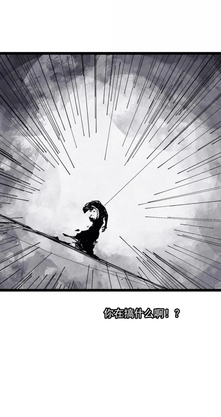 漫画《真理面具》226 第85话 仿徨2第6张图