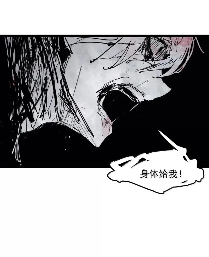 漫画《真理面具》226 第85话 仿徨2第8张图