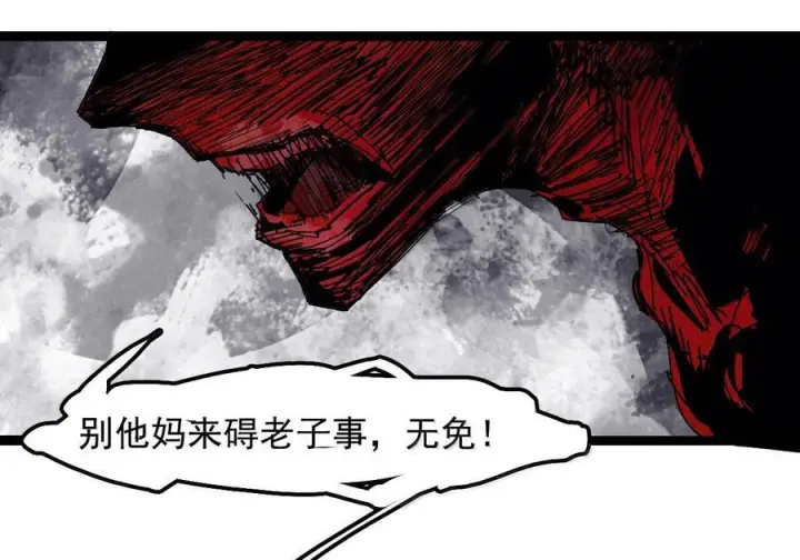 漫画《真理面具》226 第85话 仿徨2第9张图