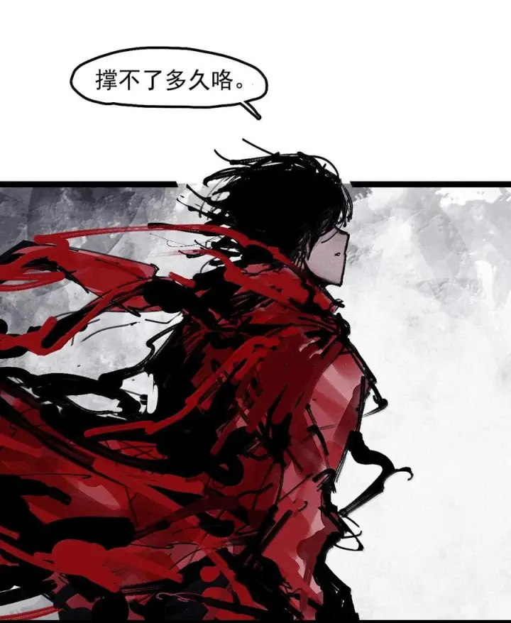 漫画《真理面具》227 第86话 我的面具第19张图