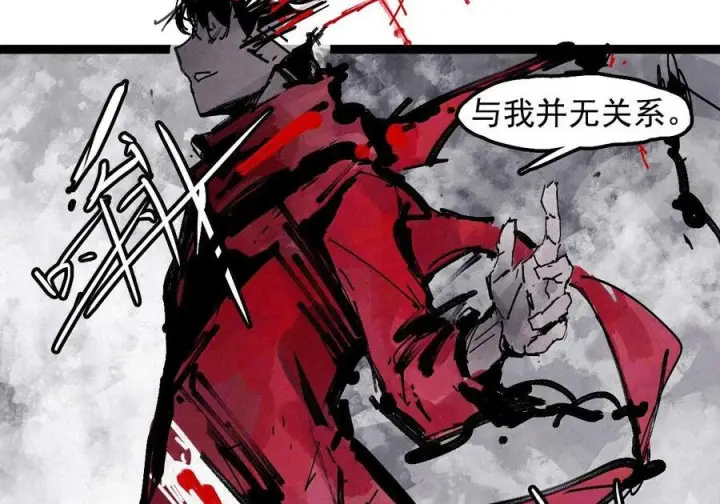 漫画《真理面具》227 第86话 我的面具第26张图