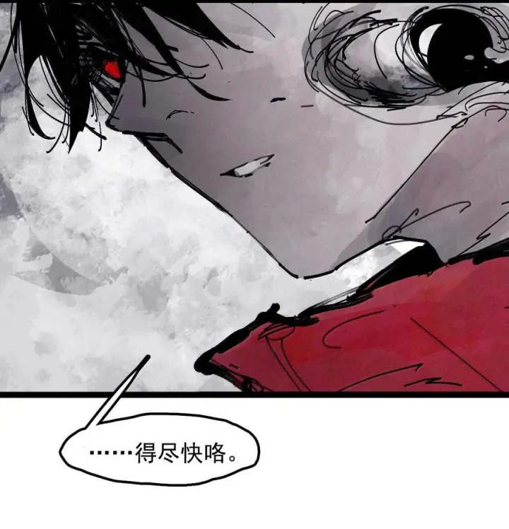 漫画《真理面具》227 第86话 我的面具第28张图