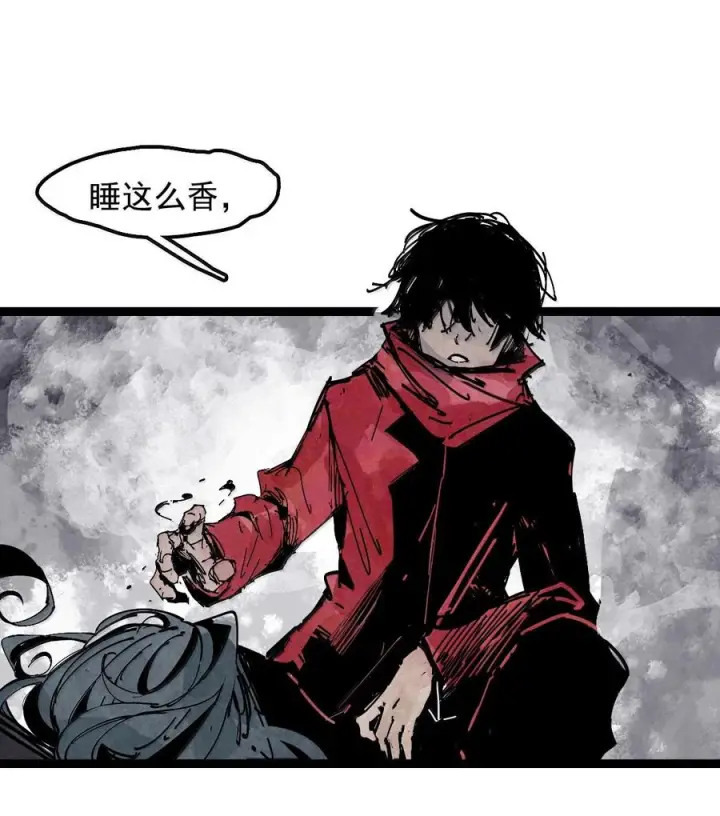 漫画《真理面具》227 第86话 我的面具第34张图