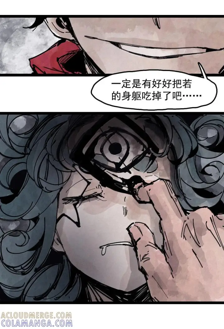 漫画《真理面具》227 第86话 我的面具第35张图