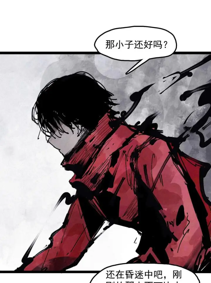 漫画《真理面具》227 第86话 我的面具第36张图