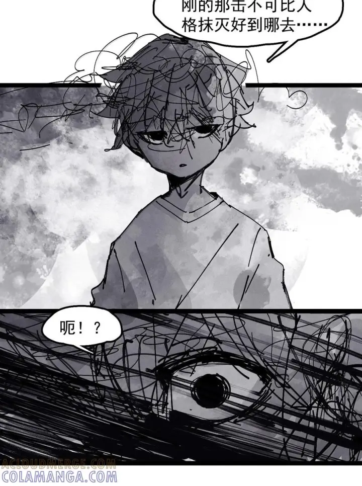 漫画《真理面具》227 第86话 我的面具第37张图
