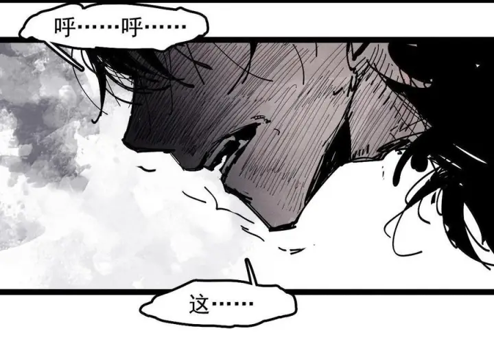 漫画《真理面具》227 第86话 我的面具第39张图