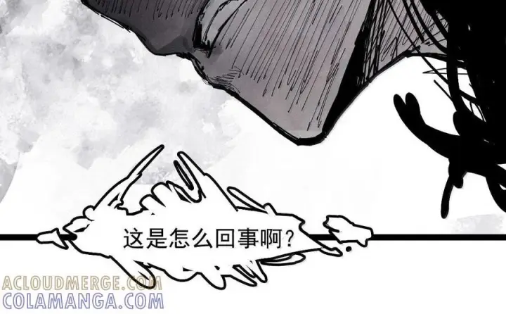 漫画《真理面具》227 第86话 我的面具第41张图