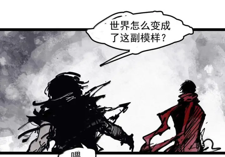 漫画《真理面具》227 第86话 我的面具第42张图