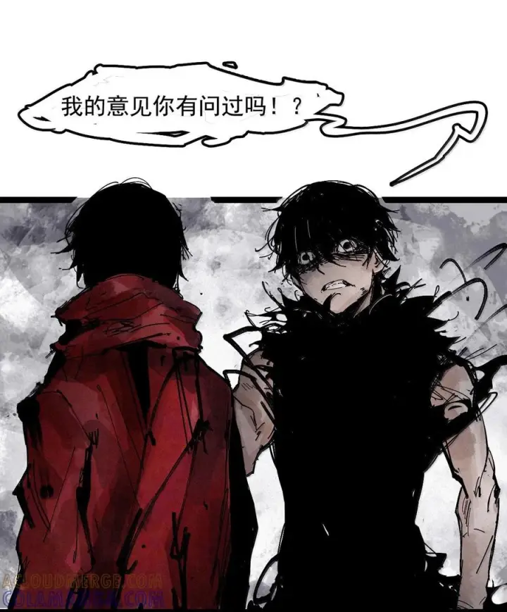 漫画《真理面具》227 第86话 我的面具第45张图
