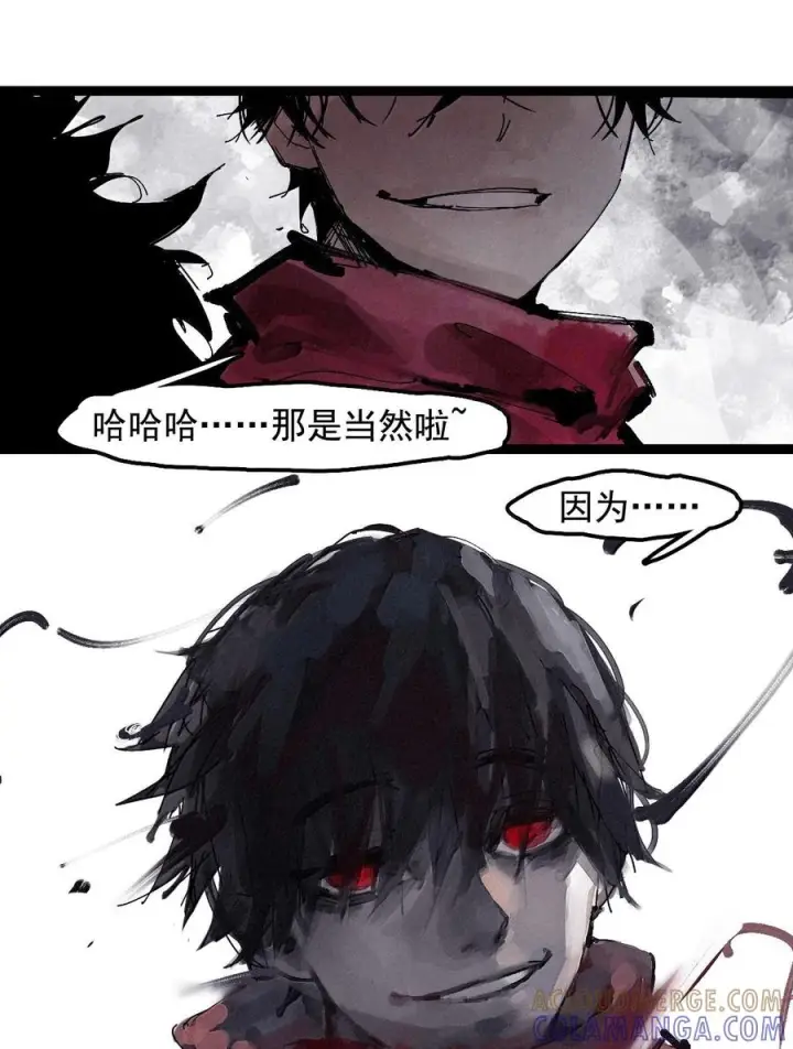 漫画《真理面具》227 第86话 我的面具第47张图
