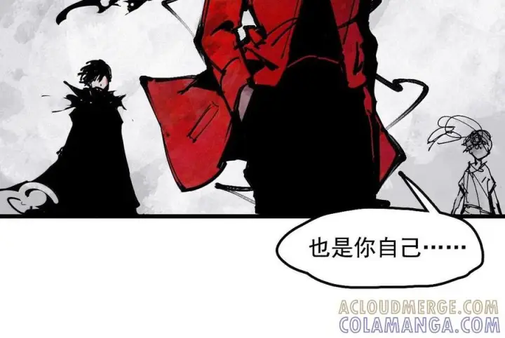 漫画《真理面具》228 第86话 我的面具2第15张图