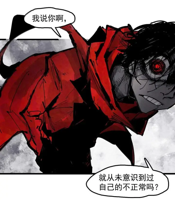 漫画《真理面具》228 第86话 我的面具2第18张图
