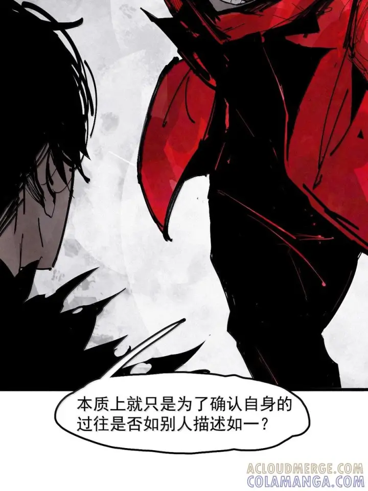 漫画《真理面具》228 第86话 我的面具2第26张图