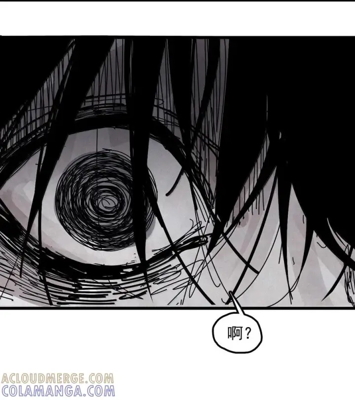 漫画《真理面具》228 第86话 我的面具2第5张图
