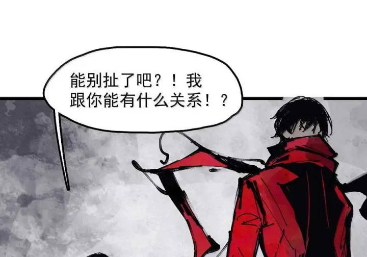 漫画《真理面具》228 第86话 我的面具2第9张图