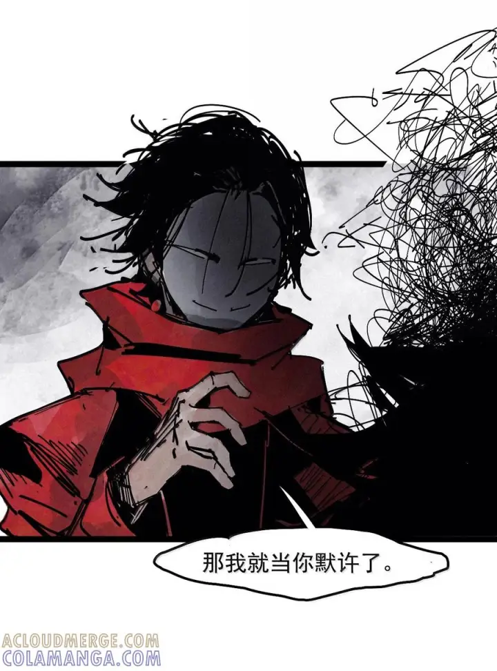 漫画《真理面具》229 第87话 双生花第13张图