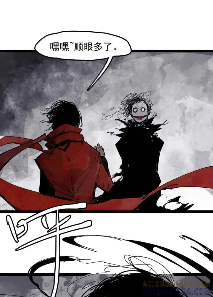 漫画《真理面具》229 第87话 双生花第25张图