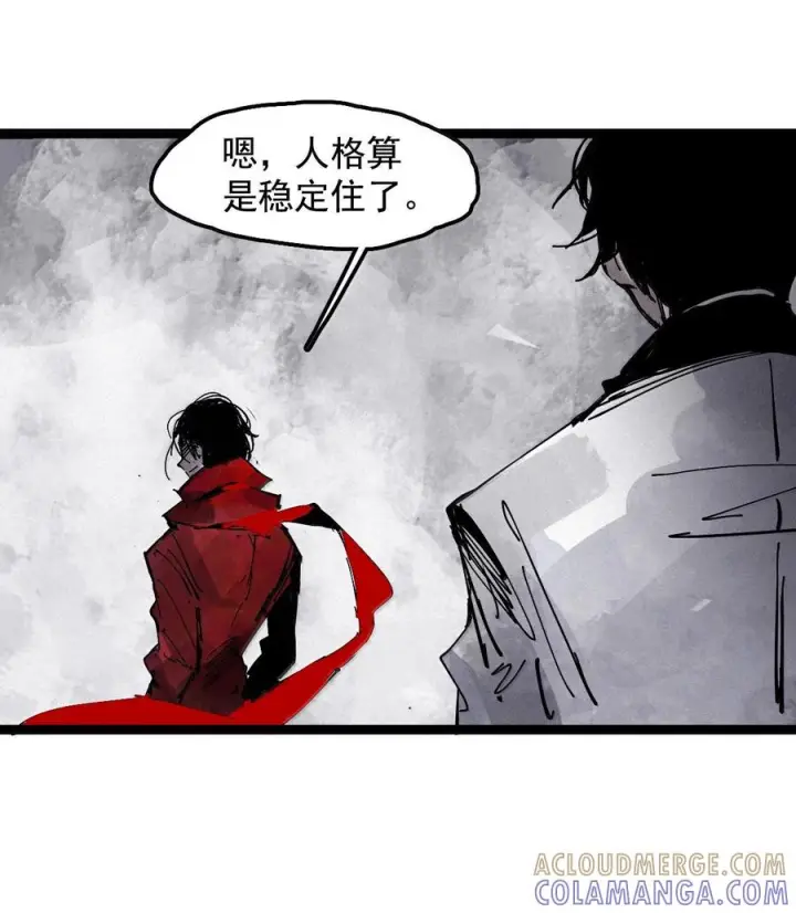 漫画《真理面具》229 第87话 双生花第27张图