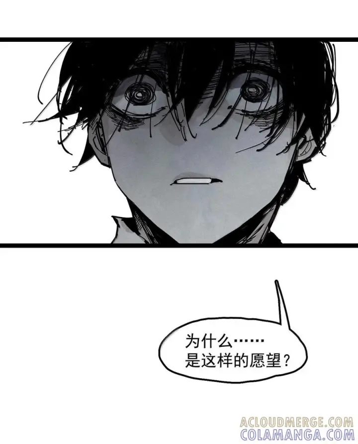 漫画《真理面具》229 第87话 双生花第29张图