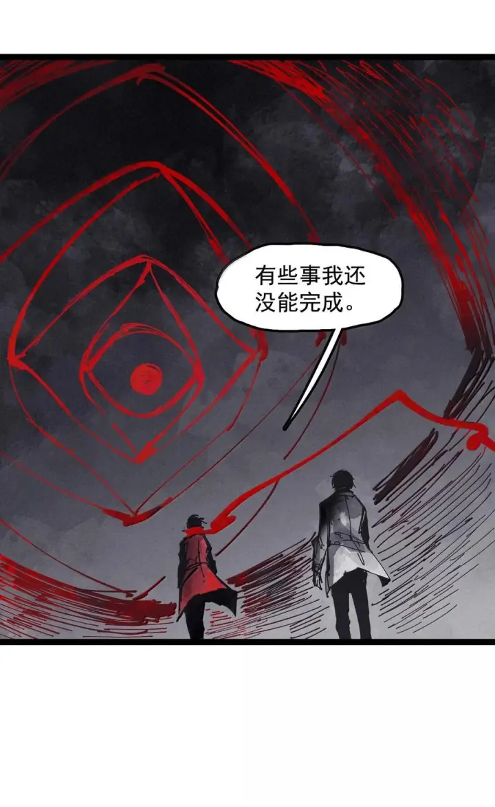 漫画《真理面具》229 第87话 双生花第30张图