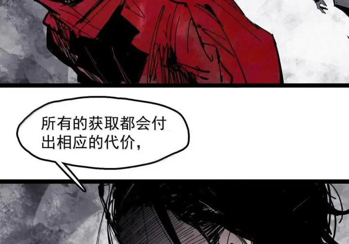 漫画《真理面具》229 第87话 双生花第32张图