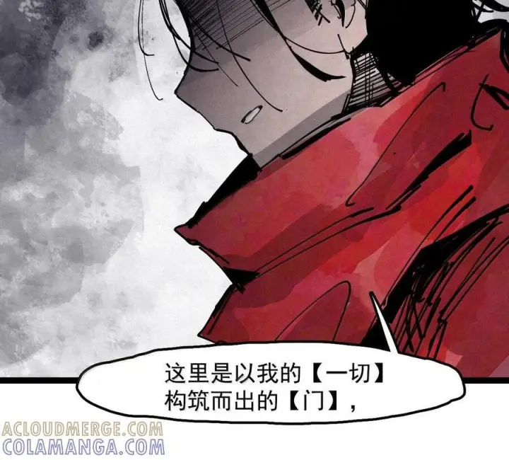 漫画《真理面具》229 第87话 双生花第33张图