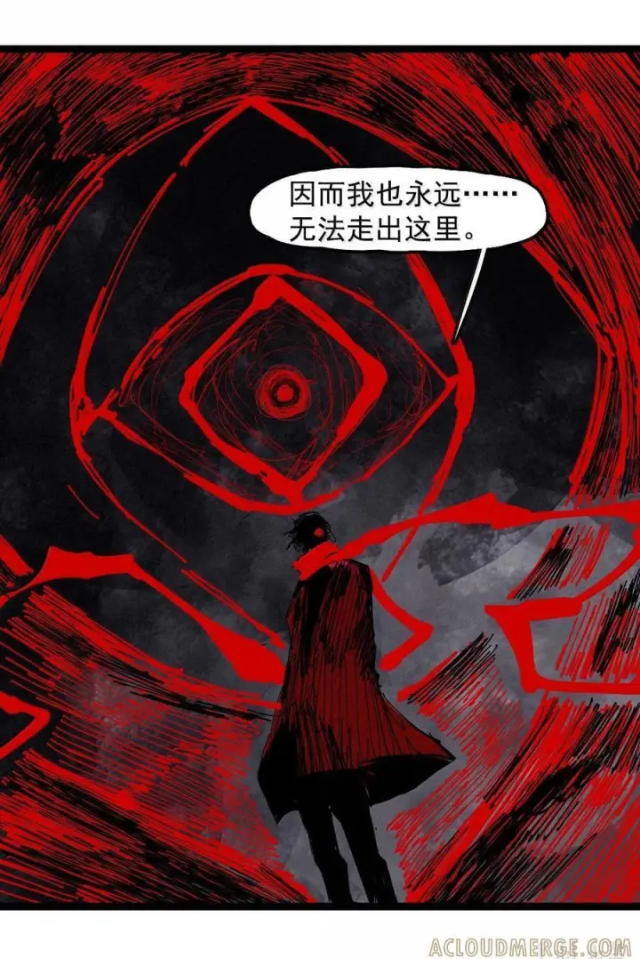 漫画《真理面具》229 第87话 双生花第35张图