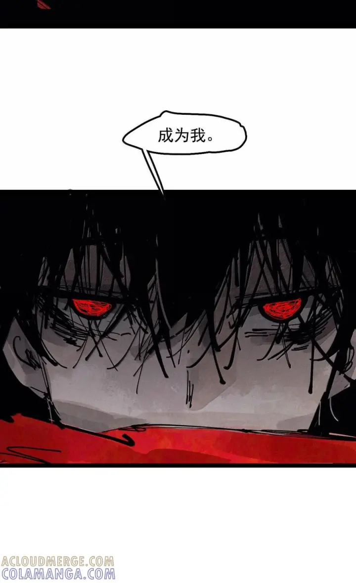 漫画《真理面具》229 第87话 双生花第7张图