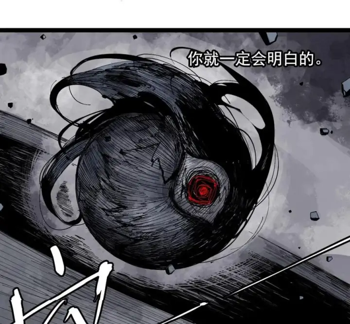 漫画《真理面具》230 第87话 双生花2第42张图